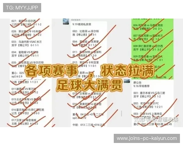 欧冠关键主力伤停名单或决定淘汰赛走向 欧冠关键主力伤停名单或决定淘汰赛走向